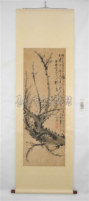 郭彛墨梅（墨梅圖）藏品圖，第1張