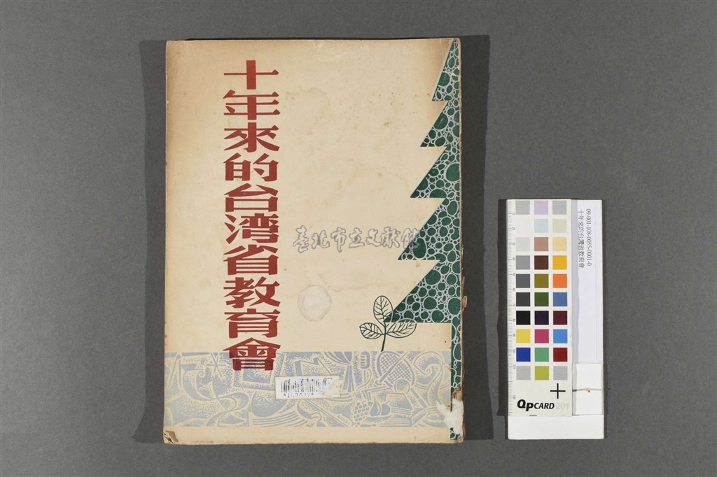 大圖瀏覽