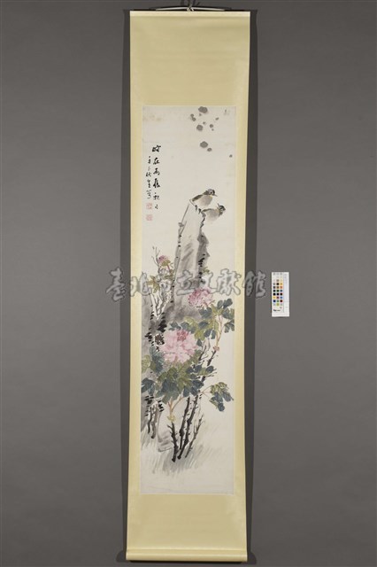 林竹生(雙雀牡丹圖、燕鳥蘆菊圖、雄雞秋菊圖、雀梅靈芝圖)藏品圖，第1張