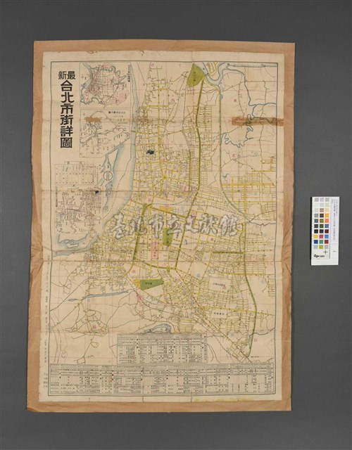 最新台北市街詳圖藏品圖，第1張