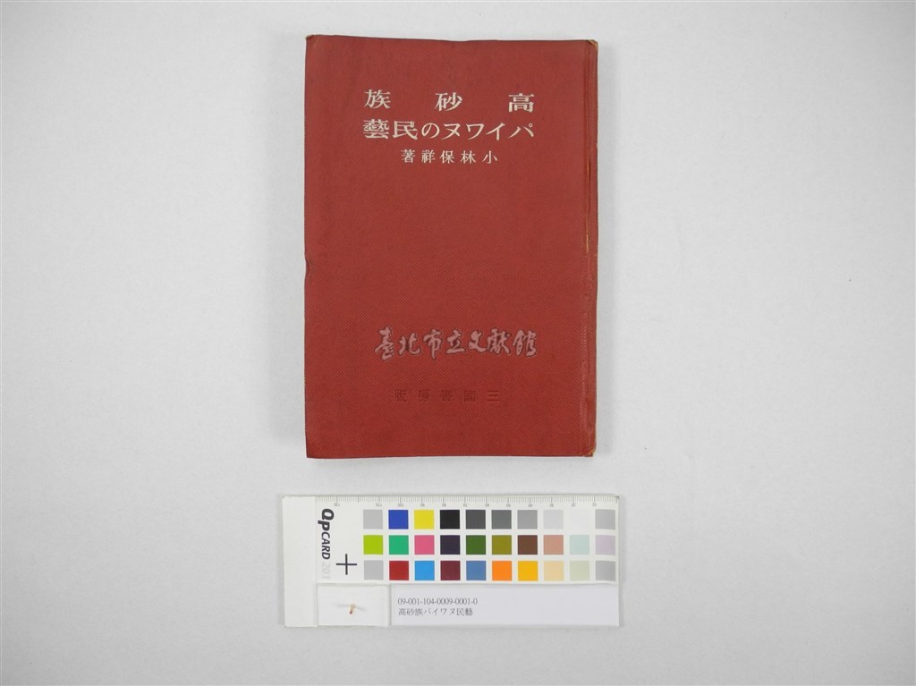 大圖瀏覽