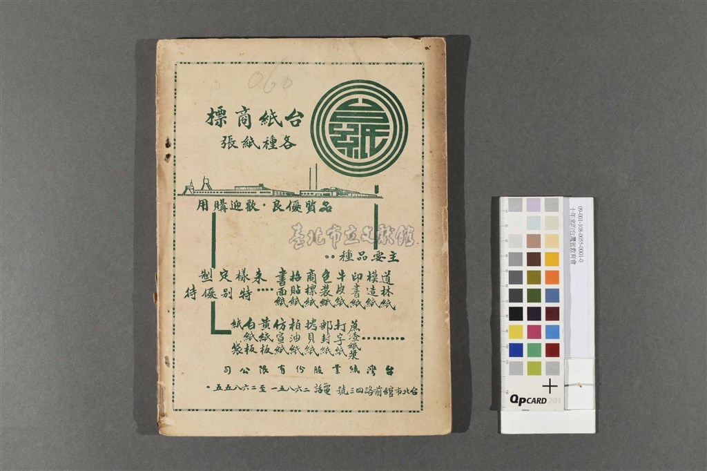 大圖瀏覽