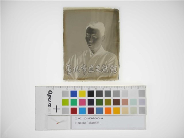 玻璃底片(男性獨照)藏品圖，第1張