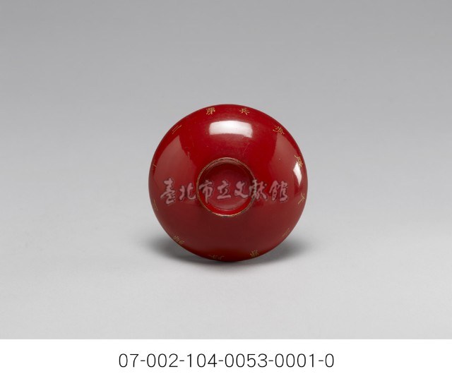 日軍-臨時臺灣派遣紀念杯藏品圖，第3張
