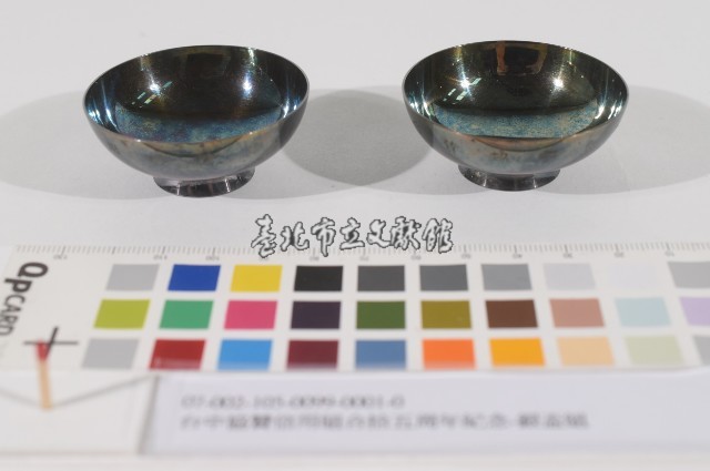 台中協贊信用組合拾五周年紀念-銀盃組(臺中協贊信用組合拾五周年紀念-銀盃組)藏品圖，第1張