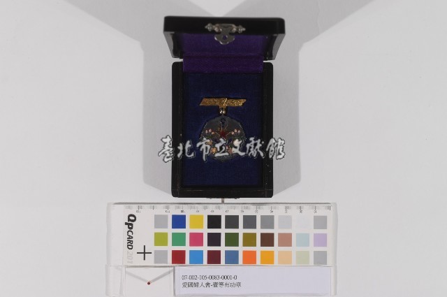 愛國婦人會-壹等有功章藏品圖，第1張