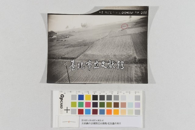 美軍轟炸澎湖豬母水機場-低空轟炸照片藏品圖，第1張