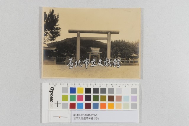 官幣大社臺灣神社-照片藏品圖，第1張