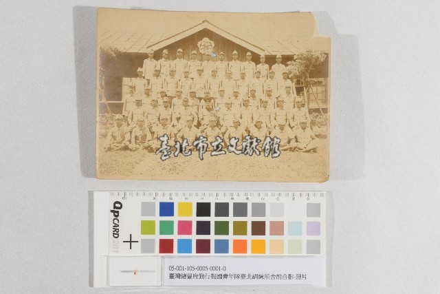 臺灣總督府勤行報國青年隊臺北訓練所舍前合影-照片藏品圖，第1張