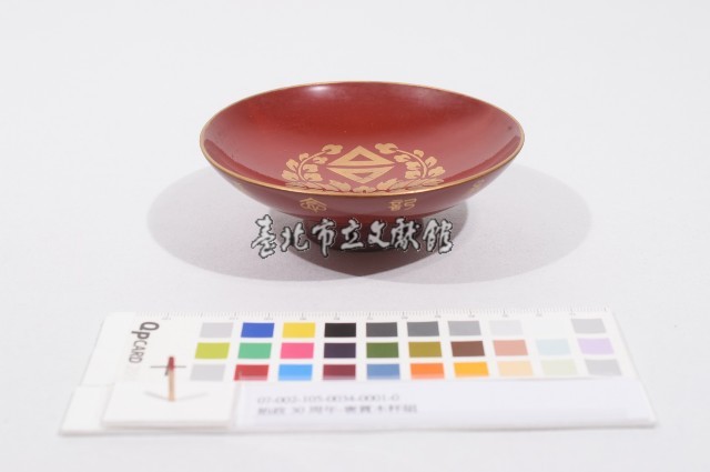 始政30周年-褒賞木杯組藏品圖，第1張