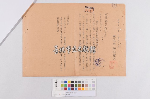 預防注射藏品圖，第1張