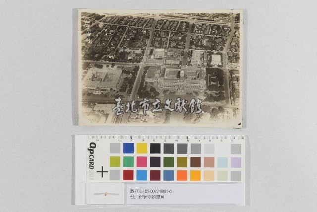台北市街空拍照片（臺北市街空拍-照片）藏品圖，第1張