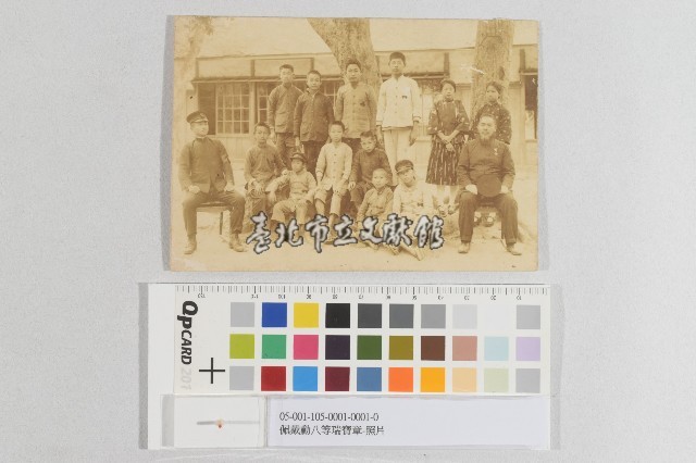 佩戴勳八等瑞寶章-照片藏品圖，第1張