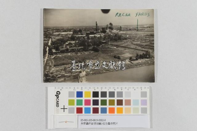 美軍轟炸新營糖廠-低空轟炸照片藏品圖，第1張