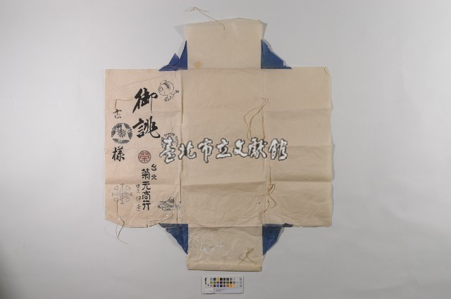 日據時期御誂(菊元商行包裝紙)藏品圖，第1張