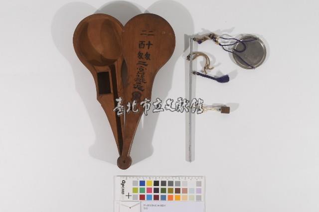 等仔(戥仔)藏品圖，第1張