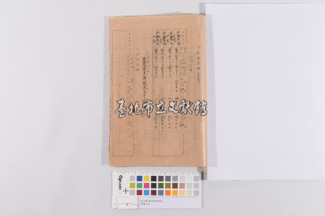 借款公文藏品圖，第1張