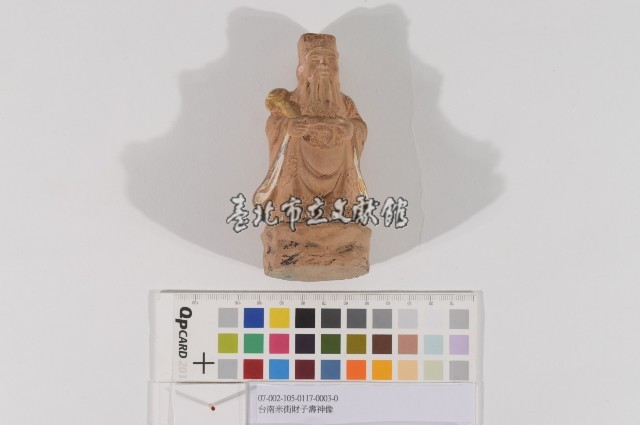 台南米街財子壽神像(臺南米街財子壽神像)藏品圖，第1張