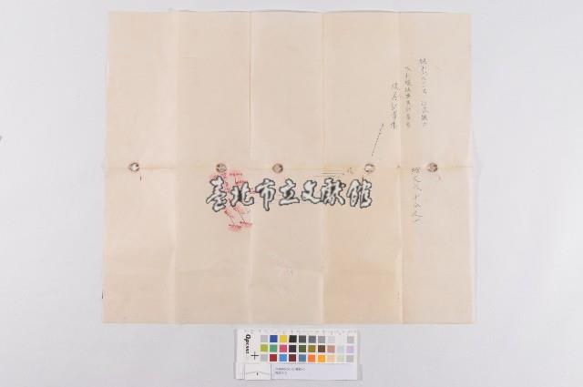 借款公文藏品圖，第1張