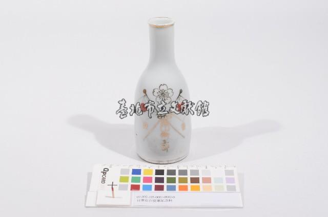 日軍在台從軍紀念杯（日軍在臺從軍紀念壺）藏品圖，第1張