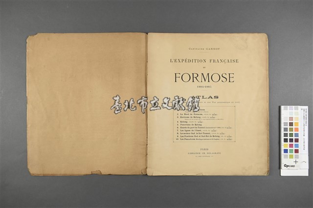 《1884-1885年法國人遠征福爾摩沙》地圖冊藏品圖，第4張