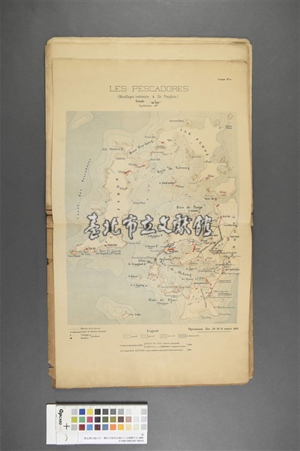 《1884-1885年法國人遠征福爾摩沙》地圖冊藏品圖，第1張