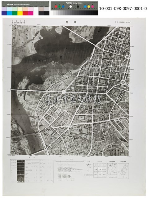 萬華【臺灣地區像片基本圖】藏品圖，第1張