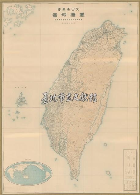 大日本帝國臺灣地圖藏品圖，第1張
