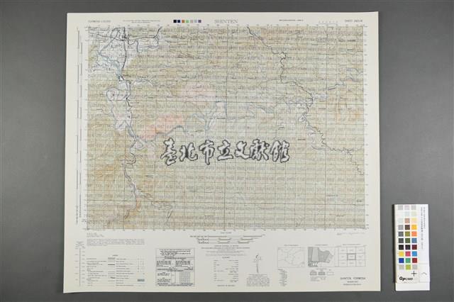 美製版臺灣五萬分之一地形圖─新店藏品圖，第1張