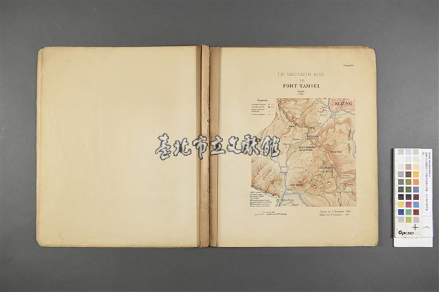 《1884-1885年法國人遠征福爾摩沙》地圖冊藏品圖，第12張