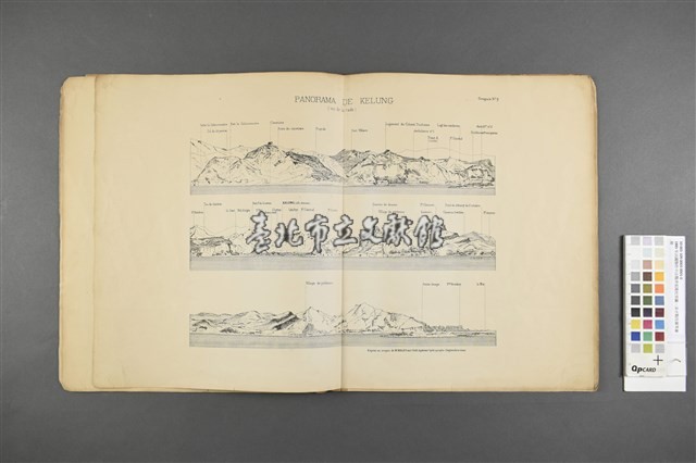 《1884-1885年法國人遠征福爾摩沙》地圖冊藏品圖，第9張