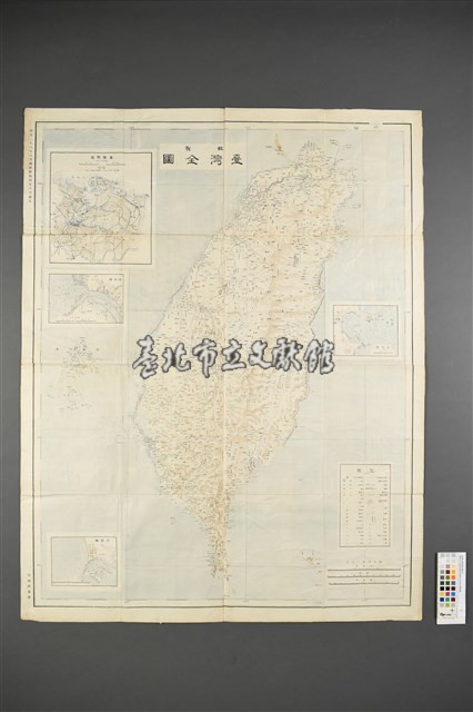 輯製臺灣全圖藏品圖，第1張
