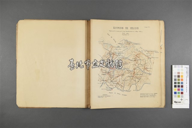 《1884-1885年法國人遠征福爾摩沙》地圖冊藏品圖，第7張