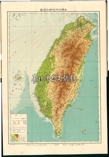 日本地理大系第十一卷・臺灣篇藏品圖，第1張
