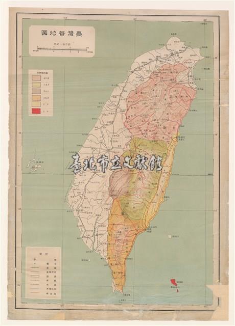 臺灣蕃族圖譜第一卷藏品圖，第3張