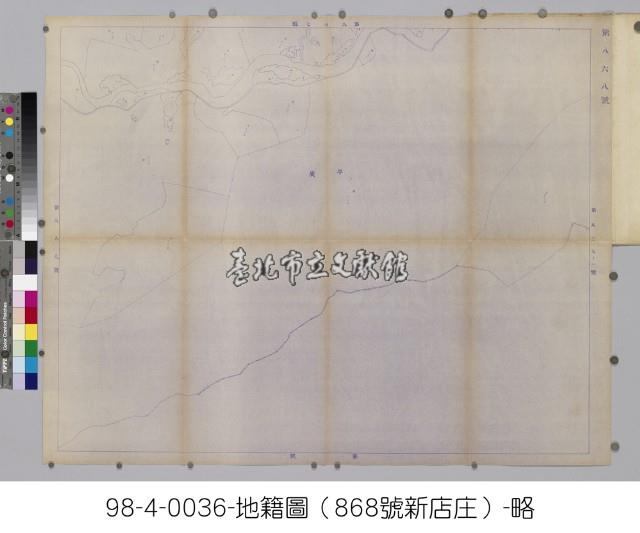 日治時期地籍圖【新店庄】藏品圖，第7張