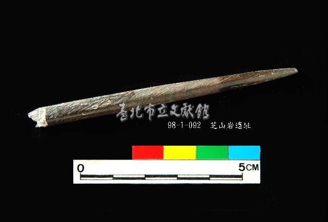 芝山岩文化骨尖器藏品圖，第3張
