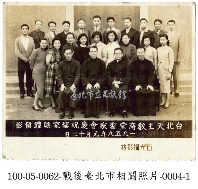 戰後臺北市相關照片-0004-1藏品圖，第1張