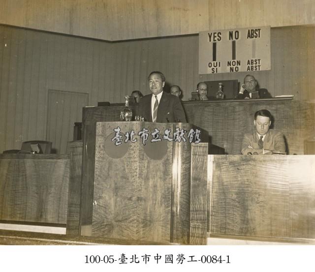 臺北市中國勞工-0084-1藏品圖，第1張