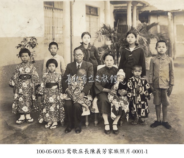 鶯歌庄長陳義芳家族照片-0001-1藏品圖，第1張