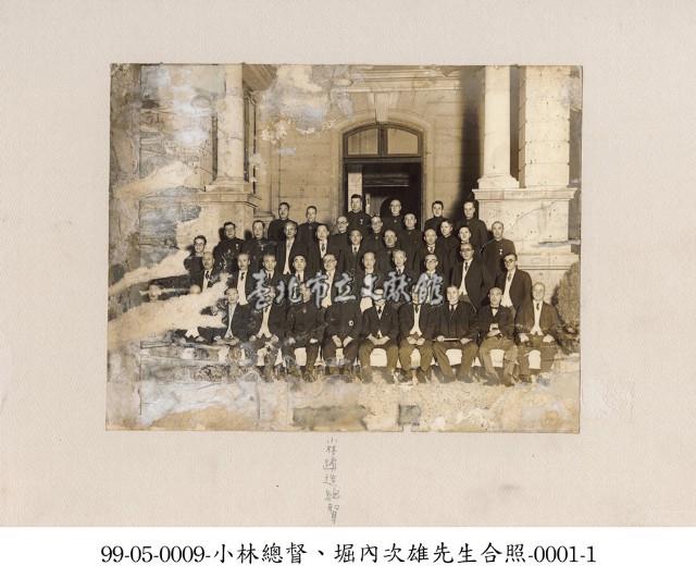 小林總督、堀內次雄先生合照-0001-1藏品圖，第1張