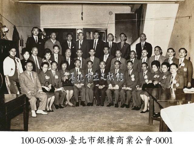 臺北市銀樓商業公會-0001藏品圖，第1張