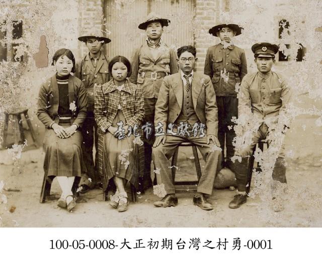 大正初期臺灣之村勇-0001藏品圖，第1張