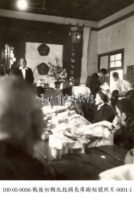 戰後初期北投鎮長廖樹相關照片-0001-1藏品圖，第1張