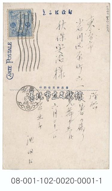 臺灣媽祖行列の藝閣（臺北市新高堂前通）藏品圖，第2張