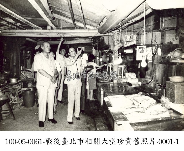 戰後臺北市相關大型珍貴舊照片-0001-1藏品圖，第1張