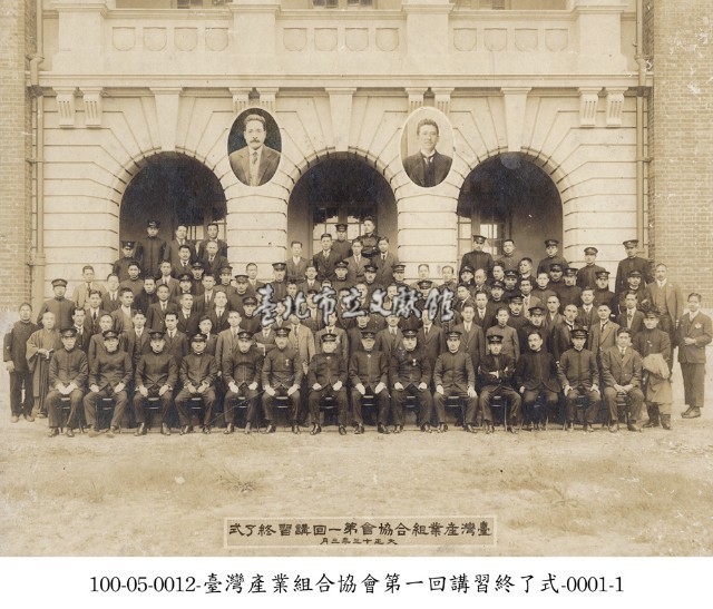 臺灣產業組合協會第一回講習終了式-0001-1藏品圖，第1張