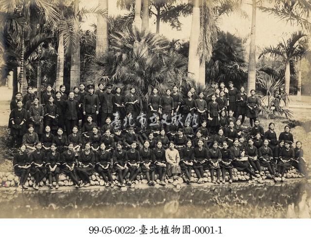 臺北植物園-0001-1藏品圖，第1張