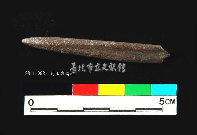 芝山岩文化骨尖器藏品圖，第1張
