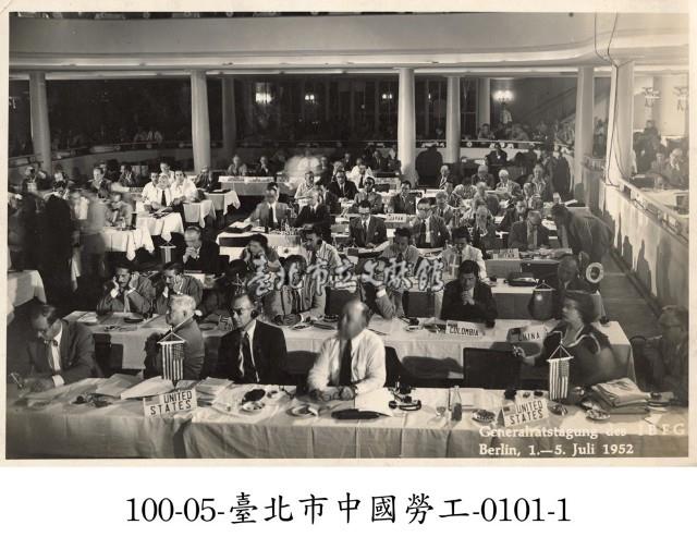 臺北市中國勞工-0101-1藏品圖，第1張